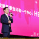 Mary Kay China setzt auf Digitalisierung – Onlinehandel, KI und Social Commerce sollen Wachstum vorantreiben